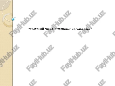 chidamlilikni tarbiyalash — PPTX