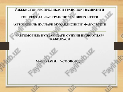 tog' usulidatonnel qurishda ankerni mustaxkamlash usulini tanlash — PPT