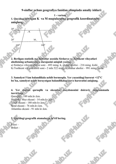 9-sinflar uchun geografiya fanidan olimpiada amaliy ishlari — DOC