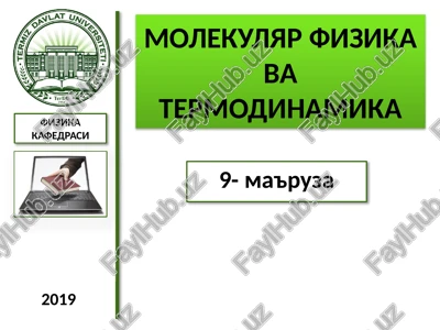 molekulyar fizikavatermodinamika — PPTX