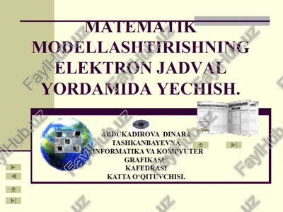 matematik modellashtirishning elektron jadval yordamida yechish — PPTX