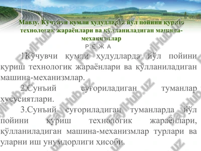 ko'chuvchi qumli hududlarda yo'l poyini qurish texnologik jarayonlari va qo'llaniladigan mashina-mexanizmlar — PPT