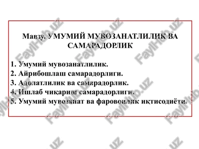 umumiy muvozanatlilik — PPTX