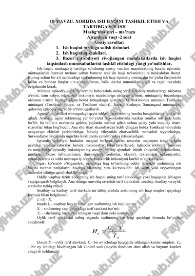 xorijda ish haqini tashkil etish va tartibga solish — DOCX