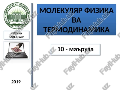 molekulyar fizikavatermodinamika — PPTX