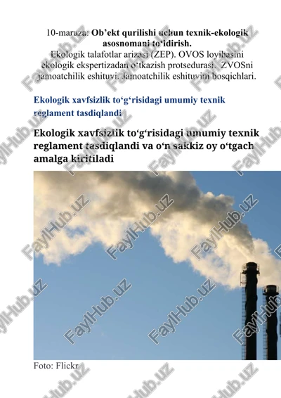 ekologik xavfsizlik to‘g‘risidagi umumiy texnik reglament — DOC