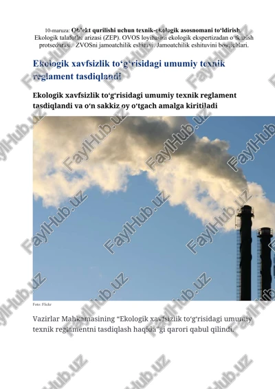ekologik xavfsizlik to‘g‘risidagi umumiy texnik reglament — DOC