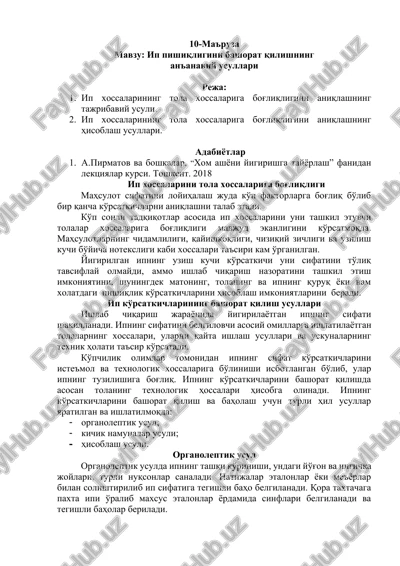 xom ashyoni yigirishga tayyorlash — DOCX