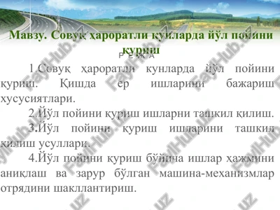 yo'l poyini qurish — PPT