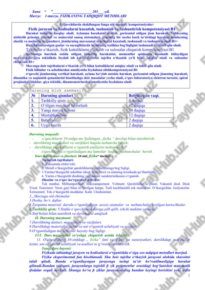 fizikaning tadqiqot metodlari — DOC