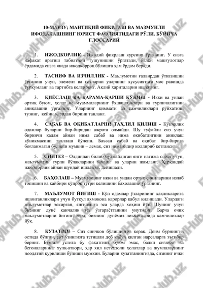mantiqiy fikrlash va mazmunli ifodalashning yurist faoliyatidagi roli. boyicha glossariy — DOCX