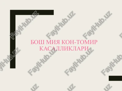 bosh miya kon-tomir kasalliklari — PPTX