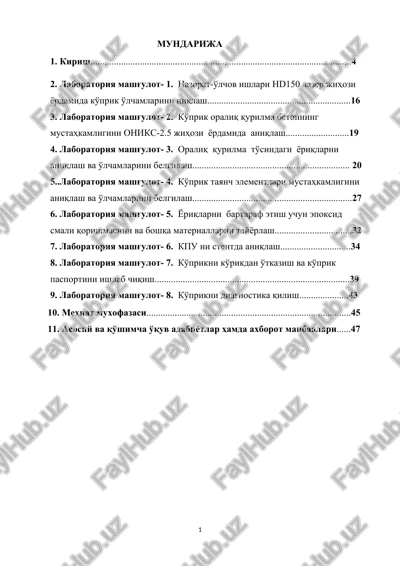 laboratoriya mashg'ulot- 1. nazorat-o'lchov ishlari hd150 lazer jihozi yordamida ko'prik o'lchamlarini niqlash — DOC