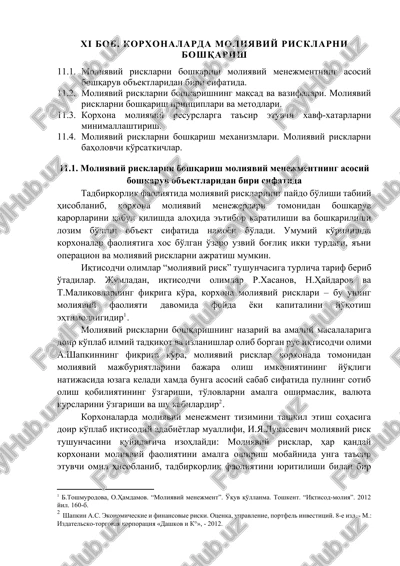 moliyaviy risklarni boshqarish — DOCX