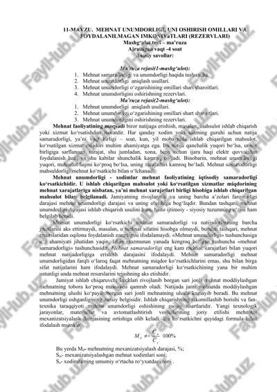 mehnat unumdorligi, uni oshirish omillari va foydalanilmagan imkoniyatlari (rezervlari) — DOCX