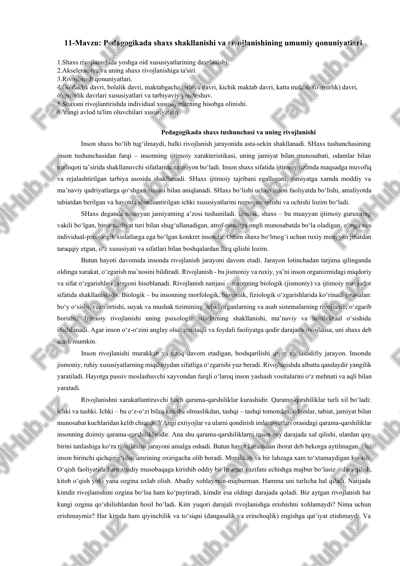 pedagogikada shaxs shakllanishi va rivojlanishining umumiy qonuniyatlari — DOCX