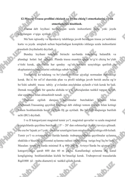 trassa profili — DOCX