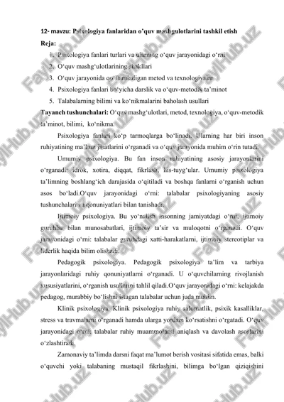 psixologiya fanlaridan o’quv mashgulotlarini tashkil etish — DOCX