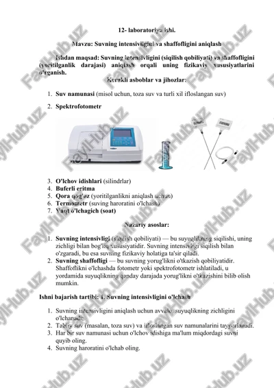 suv intensivligini va shaffofligini aniqlash laboratoriyasi — DOCX