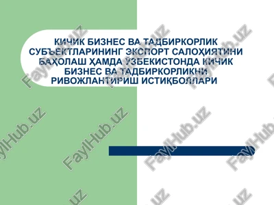 kichik biznes va tadbirkorlik — PPT