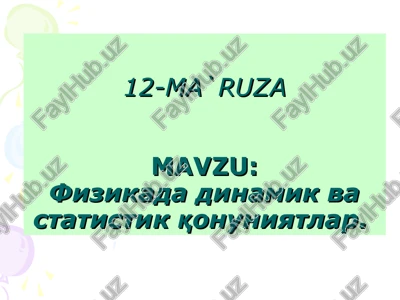 fizikada dinamik va statistik qonuniyatlar — PPT