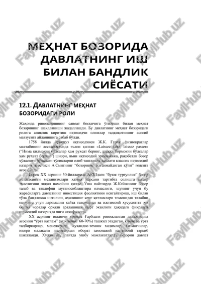 "mehnat bozoridagi davlatning ish bilan bandlik siyosati" — DOCX