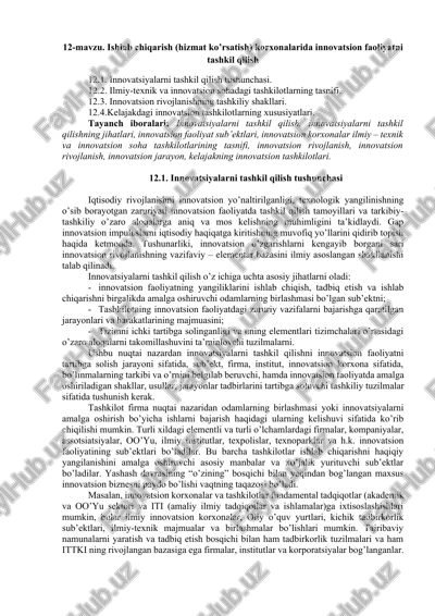 innovatsiyalarni tashkil qilish tushunchasi — DOCX
