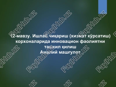 innovatsion faoliyatni rivojlantirish kontseptsiyasi asoslari — PPT