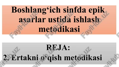 ertakning o‘tkir mavozi. — PPTX
