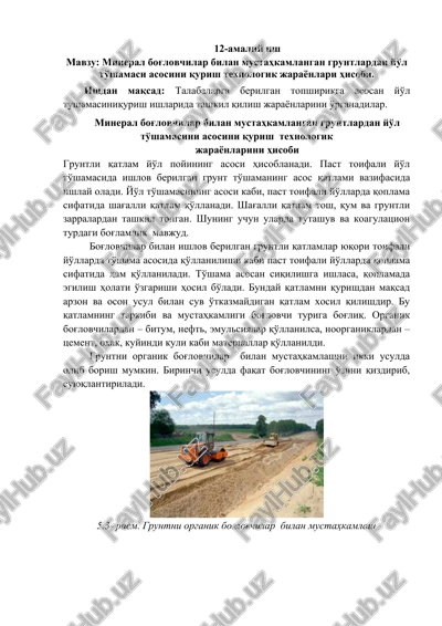 mineral bog'lovchilar bilan mustahkamlangan gruntlardan yo'l to'shamasi — DOCX
