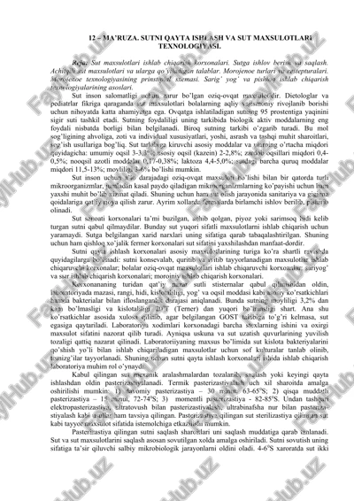 ma’ruza. sutni qayta ishlash va sut maxsulotlari texnologiyasi — DOC