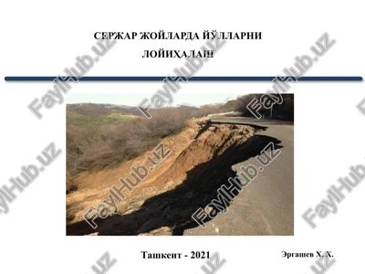 avtomobil yo'llarini qidiruv va loyihalash — PPTX