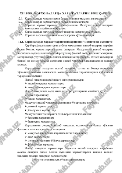 korxonalarda xarajatlarni boshqarish — DOCX