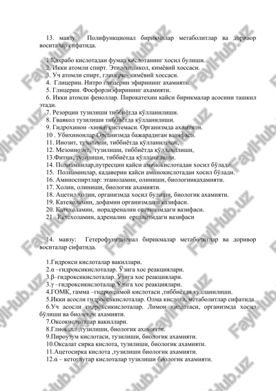 polifunktsional birikmalar metabolitlar va dorivor vositalar sifatida. — DOCX