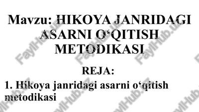 hikoyajanridagi asarni o‘qitishmetodikasi — PPTX