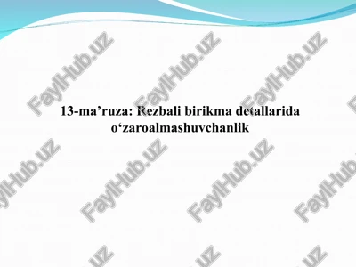 rezbali birikmalar va ular o'zaroalmashuvchanligi — PPT