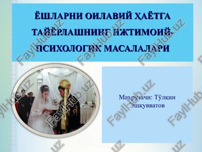 yoshlarni oilaviy hayotga tayyorlashning ijtimoiy-psixologik masalalari — PPT