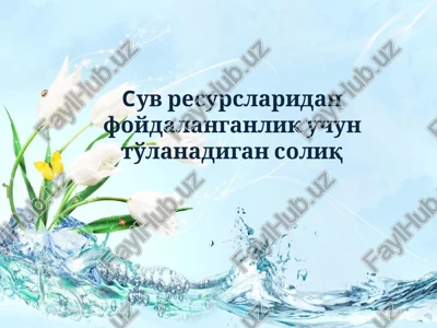 suv resurslaridan foydalanganlik uchun soliq — PPT