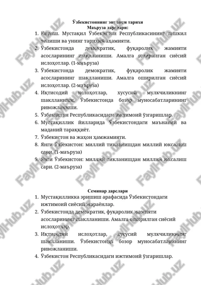 o'zbekistonning eng yangi tarixi — DOCX