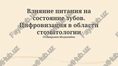 vliyanie pitaniya na sostoyanie zubov — PPTX
