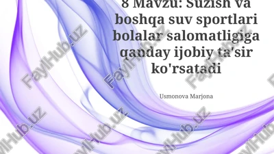 suzish va boshqa suv sportlari bolalar salomatligiga qanday ijobiy ta'sir ko'rsatadi — PPTX