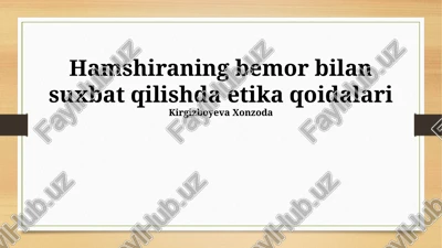 hamshiraning bemor bilan suxbat qilishda etika qoidalari — PPTX