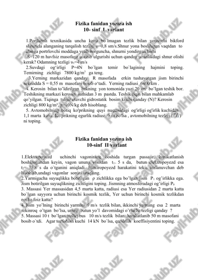fizika fanidan yozma ish 10- sinf i variant — DOC