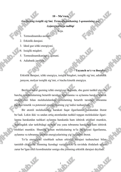 gazlarning issiqlik sig‘imi. termodinamikaning 1-qonunining gaz izojarayonlarga tadbiqi — DOC