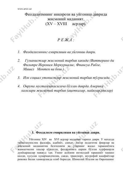 феодализмнинг инкирози ва уйгониш даврида жисмоний маданият — DOC