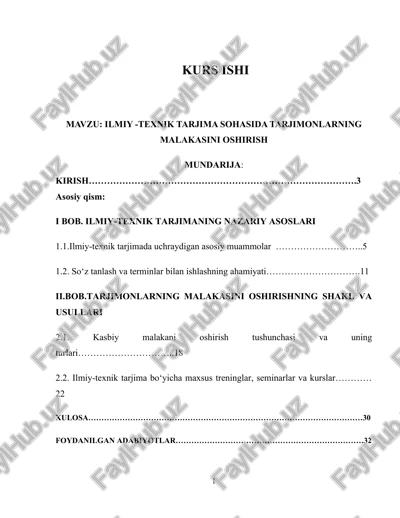 ilmiy -texnik tarjima sohasida tarjimonlarning malakasini oshirish — DOCX