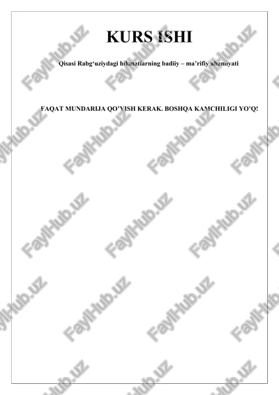 qisasi rabg‘uziydagi hikmatlarning badiiy – ma’rifiy ahamiyati — DOCX