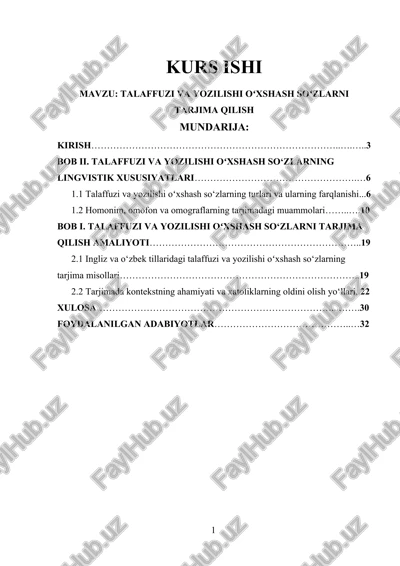 talaffuzi va yozilishi oʻxshash soʻzlarni tarjima qilish — DOCX