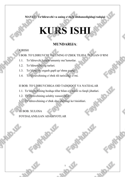 to‘ldiruvchi va uning o‘zbek tilshunosligidagi tadqiqi — DOCX