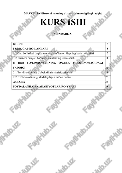 to‘ldiruvchi va uning o‘zbek tilshunosligidagi tadqiqi — DOCX
